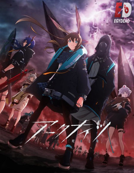 انمي Arknights Reimei Zensou الحلقة 6 مترجمة