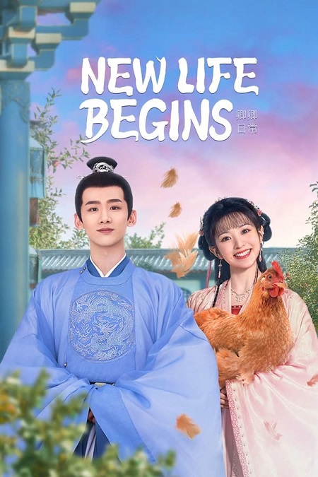 مسلسل New Life Begins الحلقة 30 مترجمة