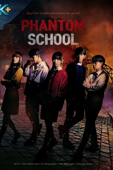 مسلسل مدرسة الشبح Phantom School الحلقة 3 مترجمة