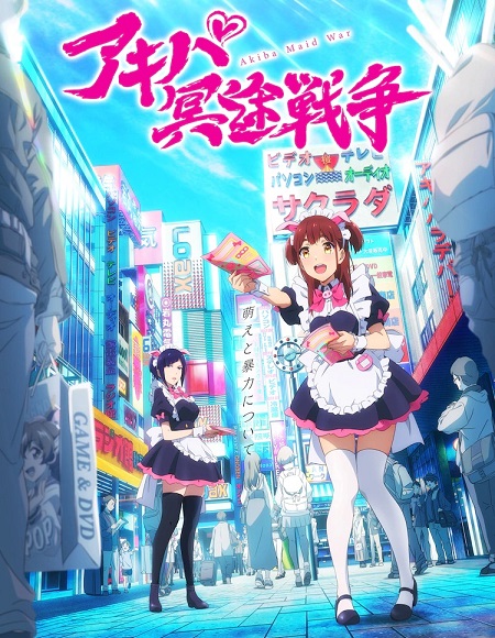 انمي Akiba Meido Sensou الحلقة 10 مترجمة