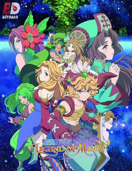 انمي Legend of Mana الحلقة 7 مترجمة