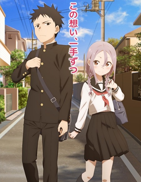 انمي Soredemo Ayumu wa Yosetekuru 2022 مترجم كامل