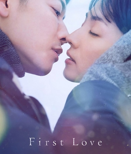 مسلسل الحان الحب الاول First Love الحلقة 9 مترجمة