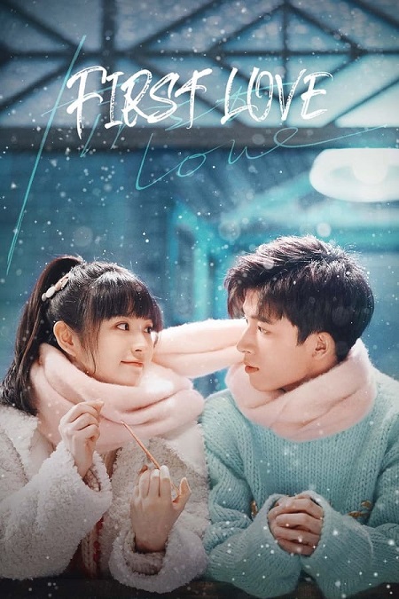مسلسل الحب الأول‏ First Love الحلقة 3 مترجمة