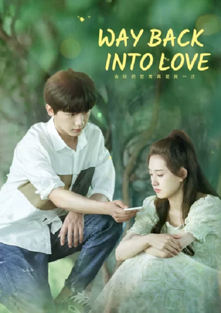 مسلسل عدنا للحب Way Back into Love الحلقة 9 مترجمة