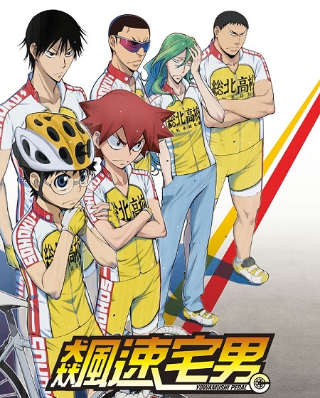 انمي Yowamushi Pedal الموسم الاول الحلقة 11 مترجمة