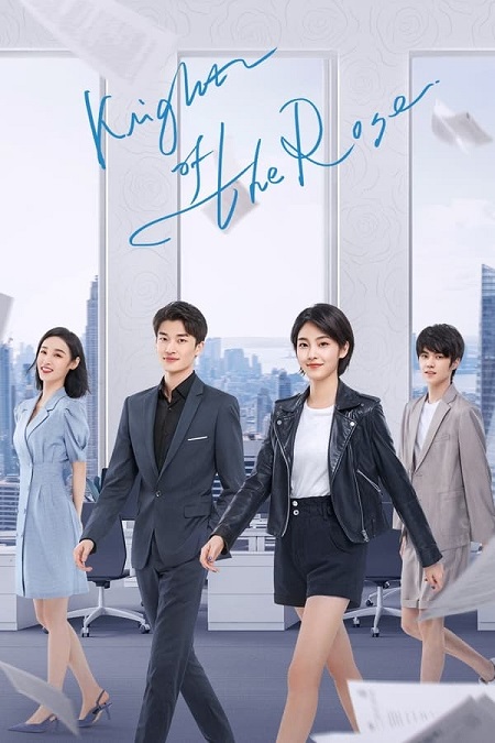 مسلسل فارس الوردة Knight Of The Rose الحلقة 7 مترجمة
