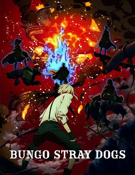 انمي Bungou Stray Dogs الموسم الرابع الحلقة 10 مترجمة