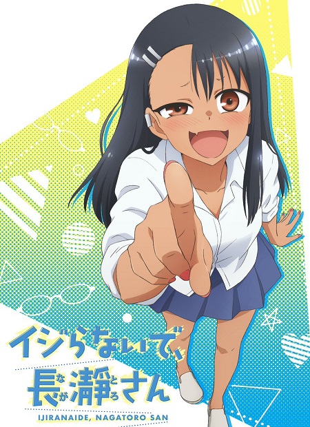 جميع مواسم انمي Ijiranaide Nagatoro san 2021 مترجم كامل