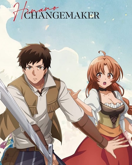 انمي Kaiko sareta Ankoku Heishi الحلقة 11 مترجمة