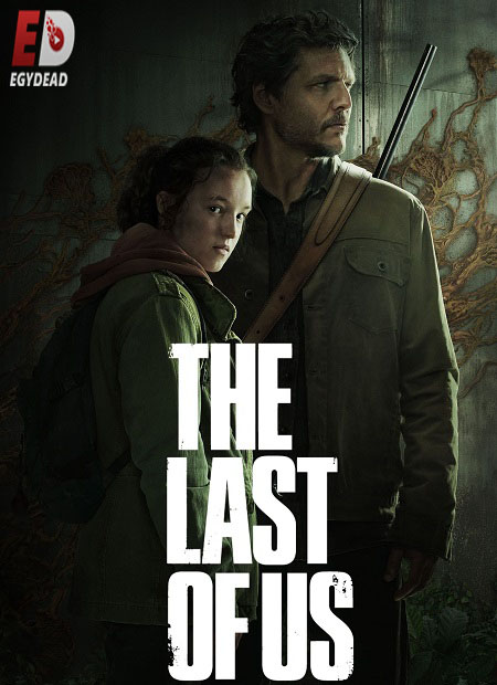 مسلسل The Last of Us الموسم الاول الحلقة 7 مترجمة