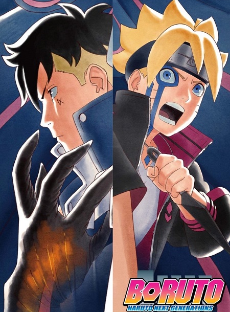 انمي Boruto الحلقة 290 مترجمة