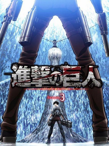 انمي Attack on Titan الموسم الثالث الحلقة 6 مترجمة