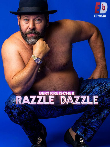 مشاهدة عرض Bert Kreischer Razzle Dazzle 2023 مترجم
