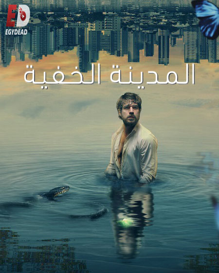 مسلسل Invisible City الموسم الثاني الحلقة 2 مترجمة