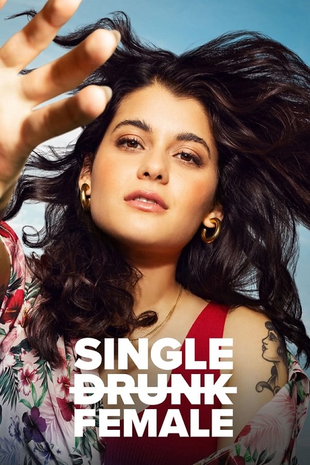 مسلسل Single Drunk Female الموسم الثاني الحلقة 3 مترجمة
