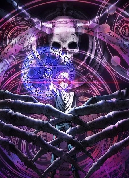 انمي Dead Mount Death Play الحلقة 3 مترجمة