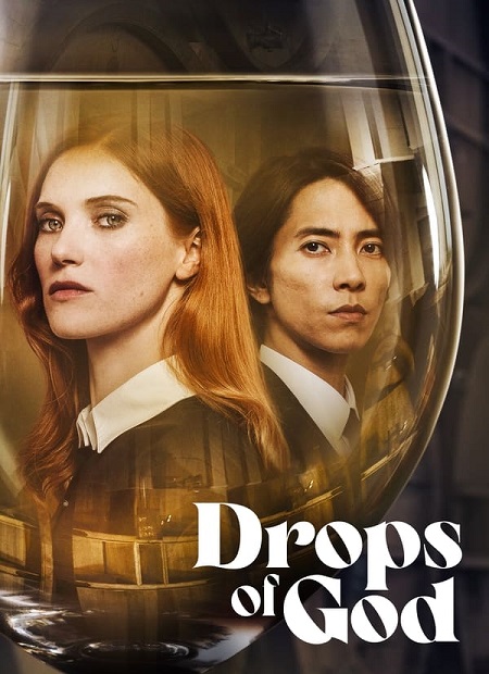 مسلسل Drops of God الموسم الاول الحلقة 6 مترجمة