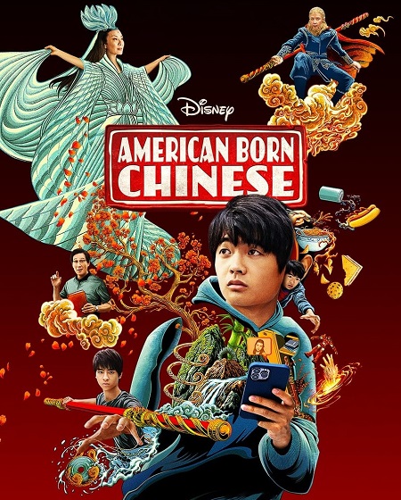 مسلسل American Born Chinese الموسم الاول الحلقة 1 مترجمة