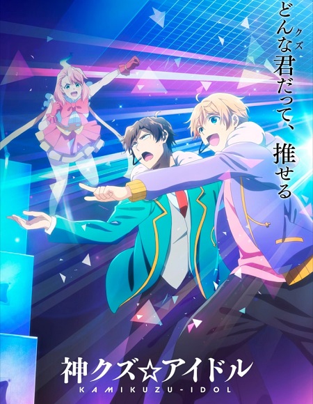 انمي Phantom of the Idol الحلقة 1 مترجمة