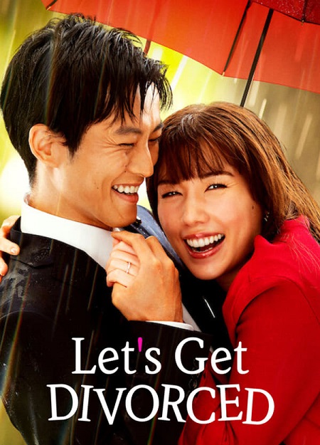 مسلسل دعونا نتطلق Let’s Get Divorced 2023 مترجم كامل