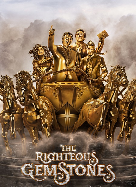 مسلسل The Righteous Gemstones الموسم الثالث الحلقة 2 مترجمة
