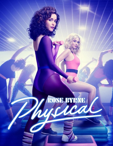 مسلسل Physical الموسم الثالث الحلقة 2 مترجمة