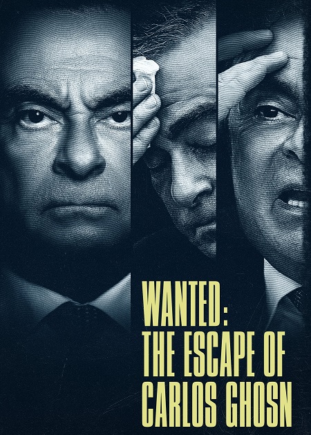مسلسل Wanted The Escape of Carlos Ghosn الحلقة 2 مترجمة