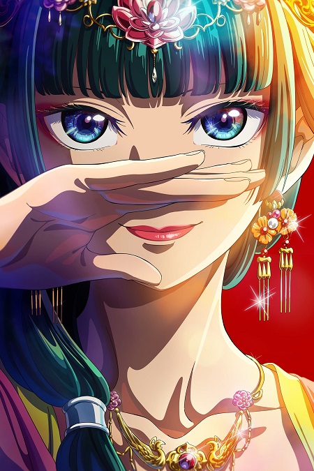 انمي Kusuriya no Hitorigoto الموسم الاول الحلقة 14 مترجمة