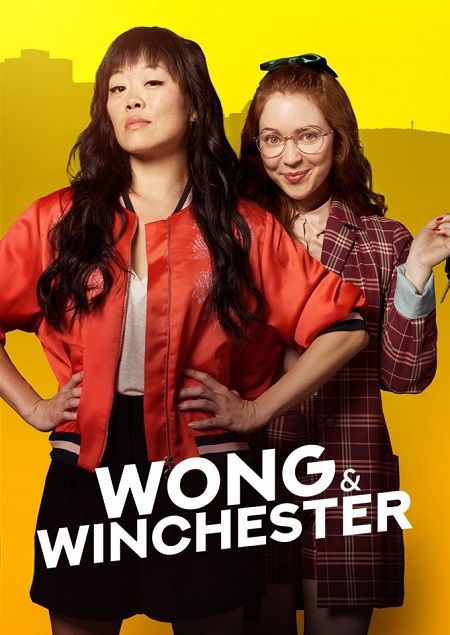 مسلسل Wong and Winchester الموسم الاول الحلقة 1 مترجمة