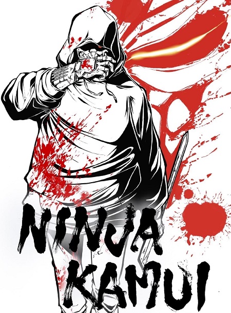 انمي Ninja Kamui 2024 مترجم كامل