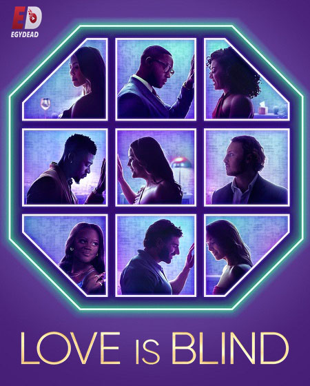برنامج Love Is Blind الموسم السادس الحلقة 7 مترجمة