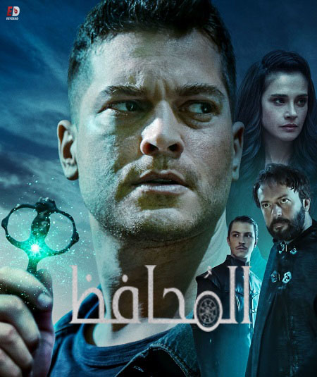 مسلسل المحافظ الجزء الرابع الحلقة 5 مدبلجة