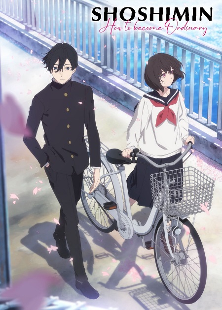 انمي Shoushimin Series 2024 مترجم كامل