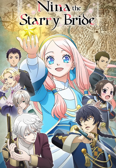 انمي Hoshifuru Oukoku no Nina 2024 مترجم كامل