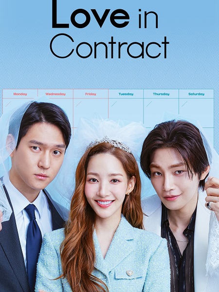 مسلسل عقد حب Love in Contract الحلقة 14 مترجمة
