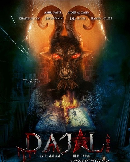 مشاهدة فيلم Night of Deception 2025 مترجم