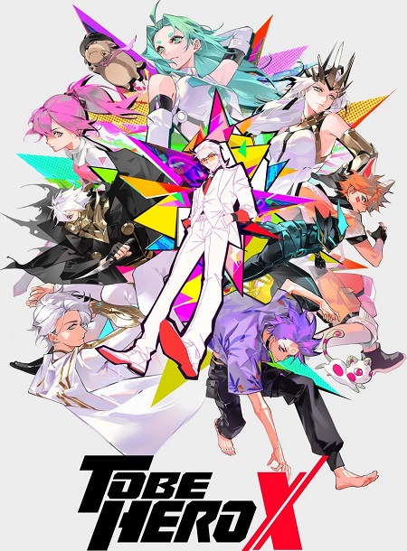 انمي To Be Hero X 2025 مترجم كامل