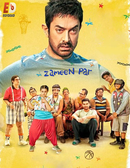 سلسلة افلام Taare Zameen Par مترجمة كاملة