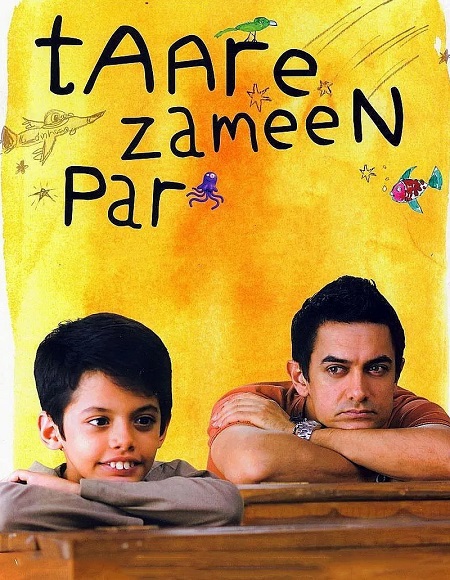 مشاهدة فيلم Taare Zameen Par 2007 مترجم