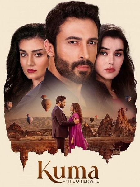مسلسل الزوجة الاخرى Kuma الحلقة 2 مترجمة