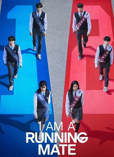 مسلسل المرشح الانتخابي I Am a Running Mate الحلقة 6 مترجمة