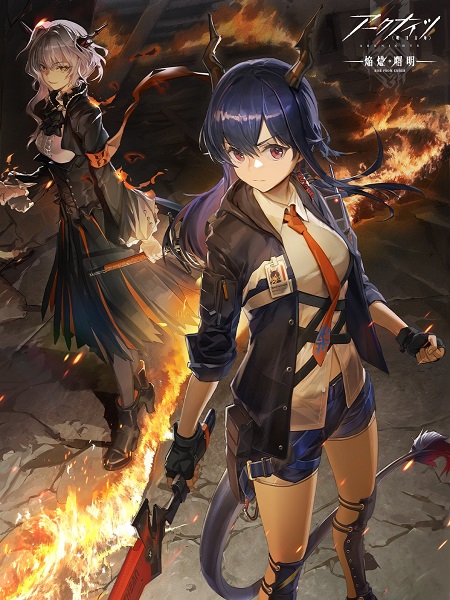 انمي Arknights الموسم الثالث الحلقة 1 مترجمة