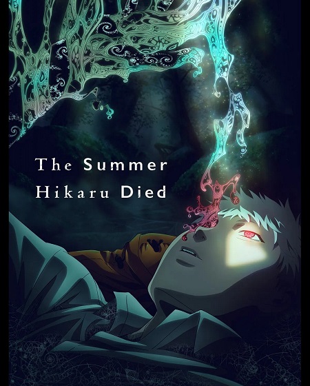 انمي Hikanatsu الحلقة 1 مترجمة