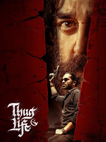 مشاهدة فيلم Thug Life 2025 مترجم