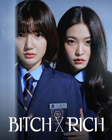 مسلسل Bitch X Rich الموسم الاول الحلقة 1 مترجمة